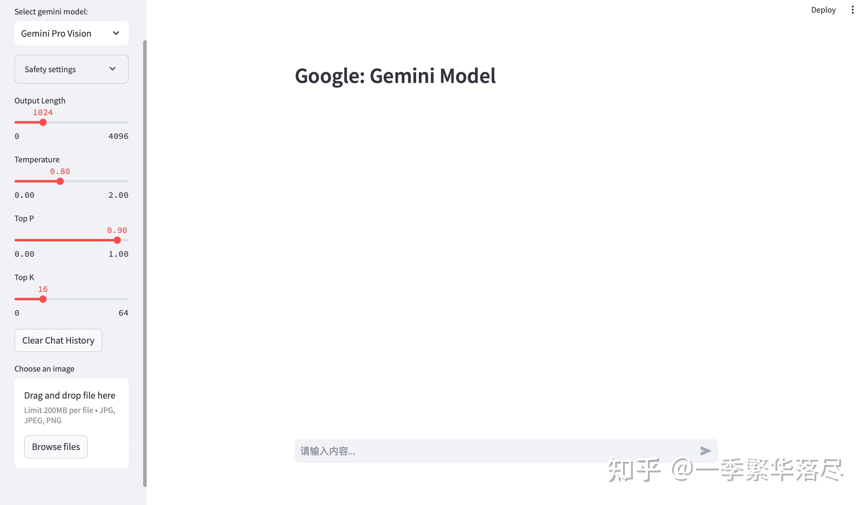 Google gemini 