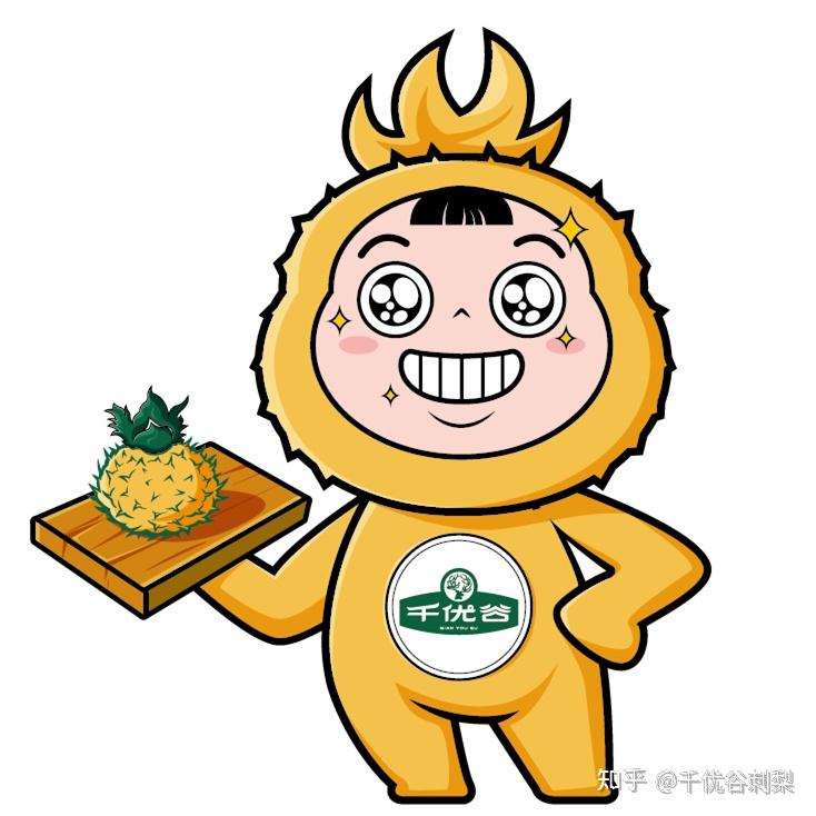 刺梨健康食养为什么不同的人吃同样东西会有不一样的味道