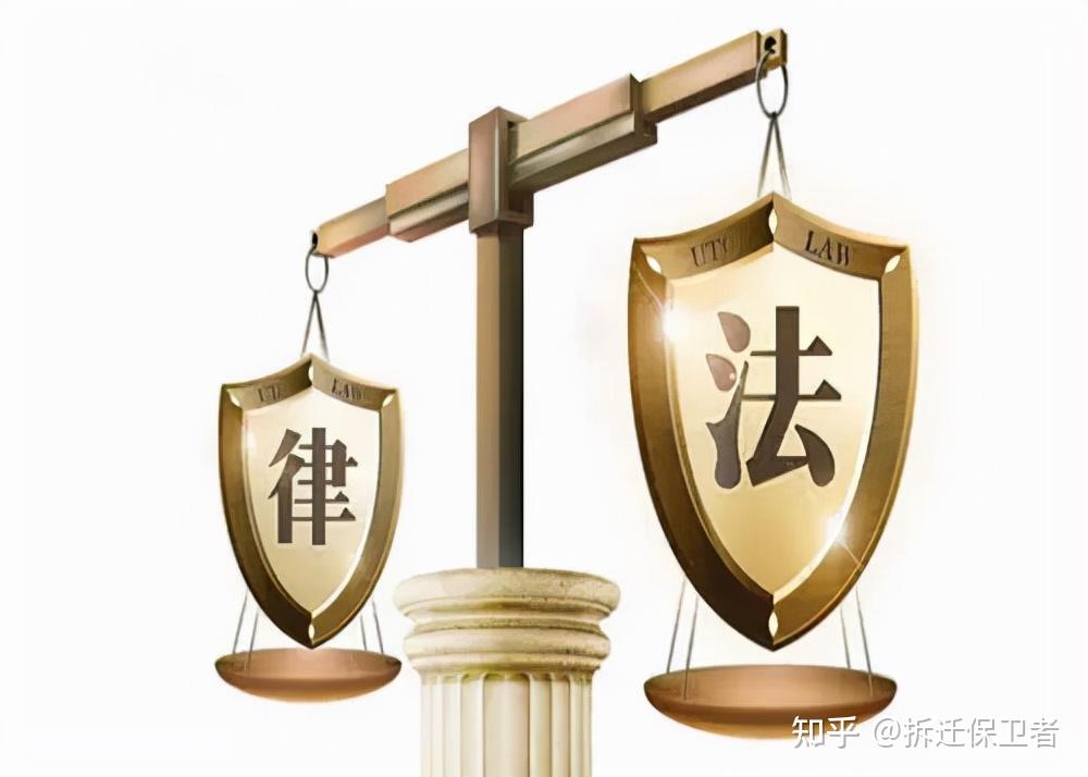新法规施行,违法建筑不一定要拆除了 - 知乎