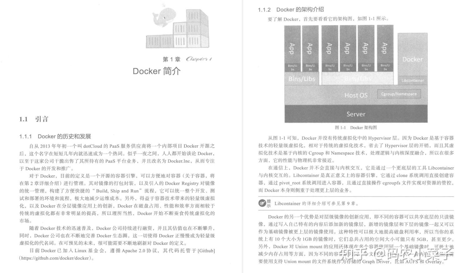  docker 