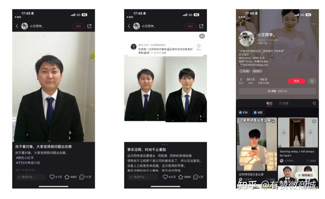 这些听劝的商家,都在2023年赚钱了 - 知乎