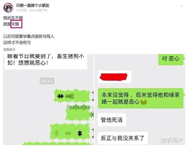 如何看待郭文韬与女朋友因师妹分手 和王照宇相比 怎样才是最佳男朋友典范 文韬女朋友绿茶 双偶网