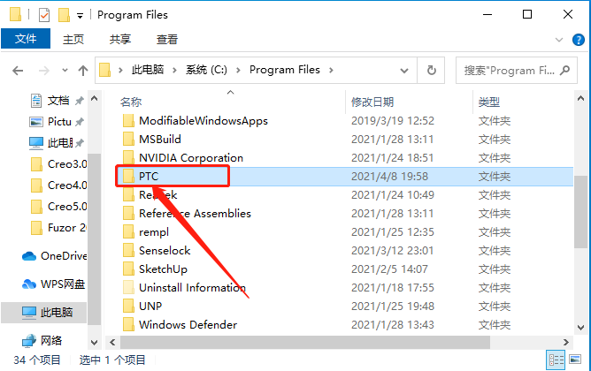 最新版Creo5.0详细安装教程（含安装包） - 知乎