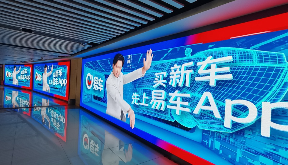 北京西站led广告位报价 北京西站led广告如何投放 - 知乎