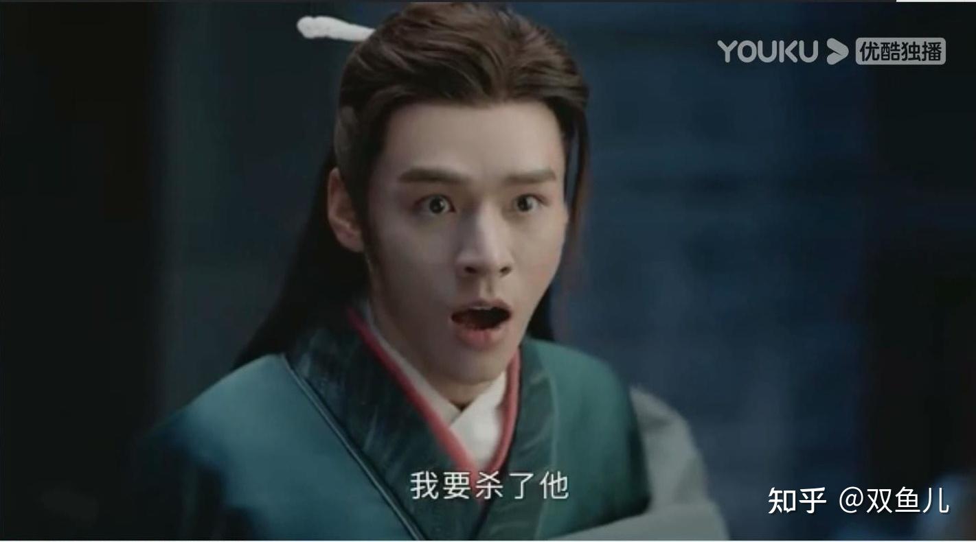 山河令温周关系解析之二十九四季山庄被毁