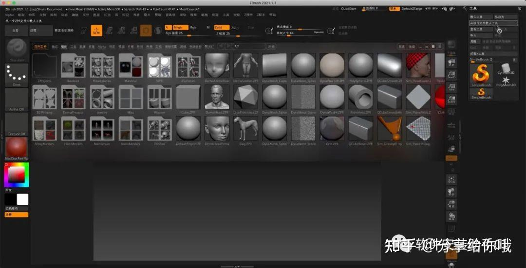 zbrush for mac m1
