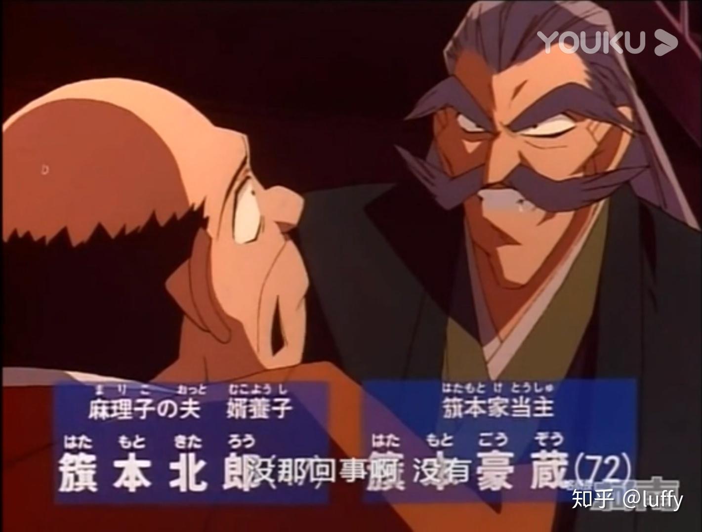17. 籏本豪藏