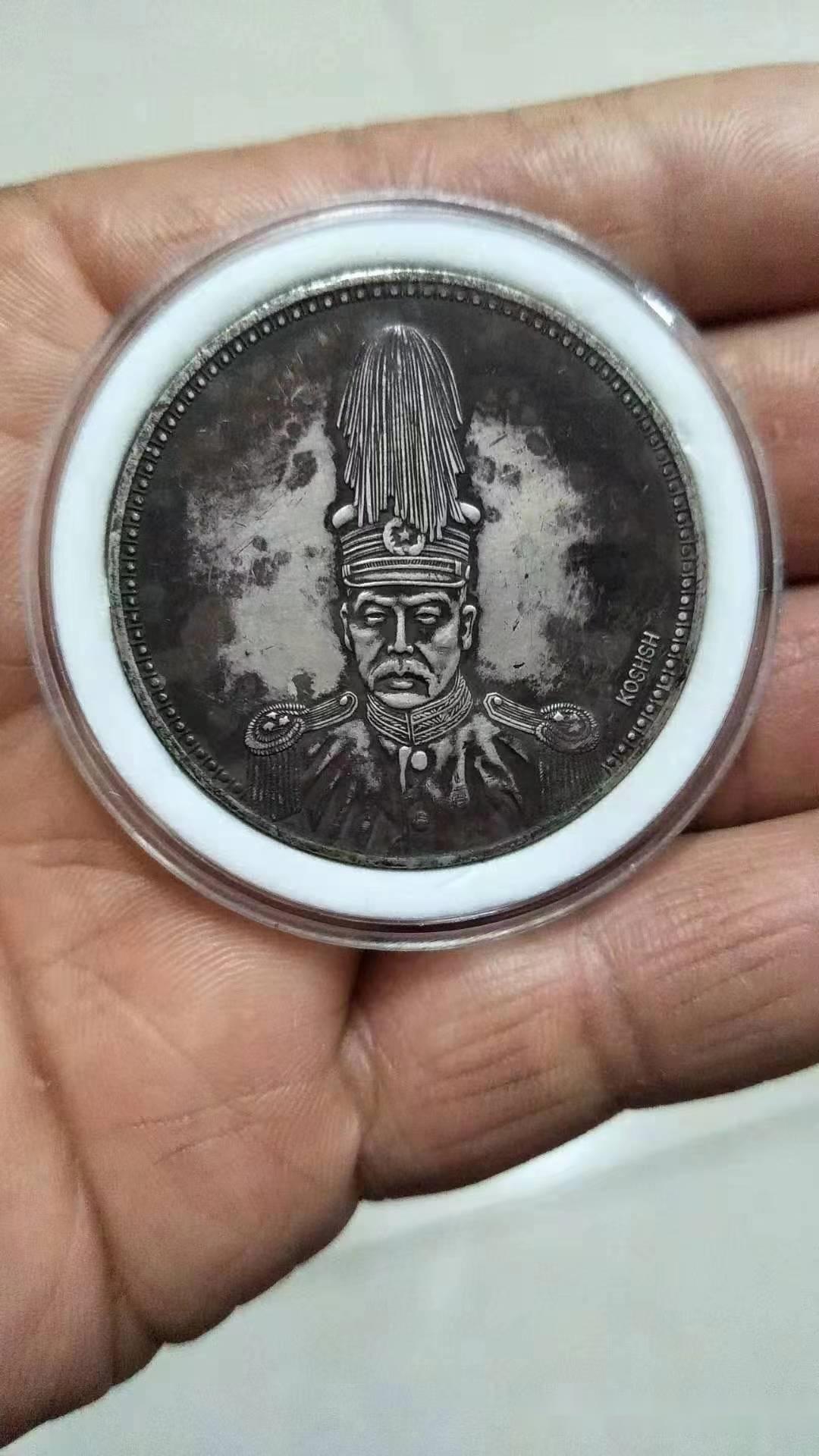 精品推荐】中华民国十六年四月七日周年纪念币赏析- 知乎