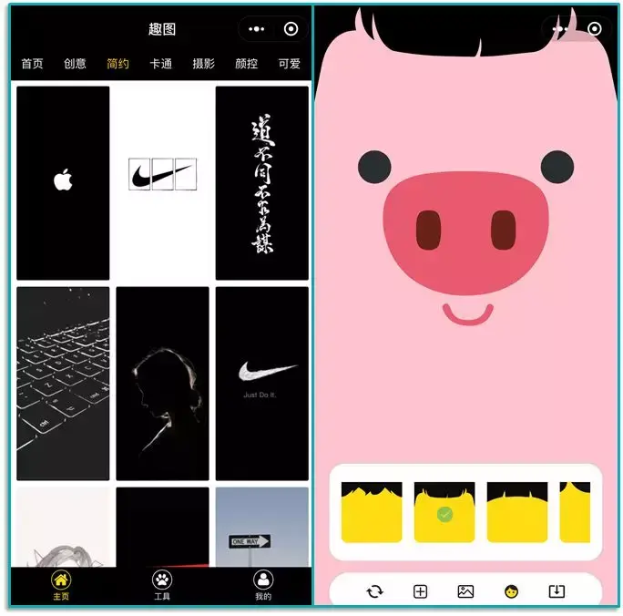 超全合集 | 100个好用的微信小程序!插图72 超全合集 | 100个好用的微信小程序!插图72