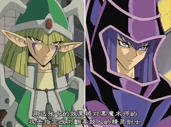 翻书说《游戏王》的故事:人见人爱的炮灰剑士——"精灵剑士" - 知乎