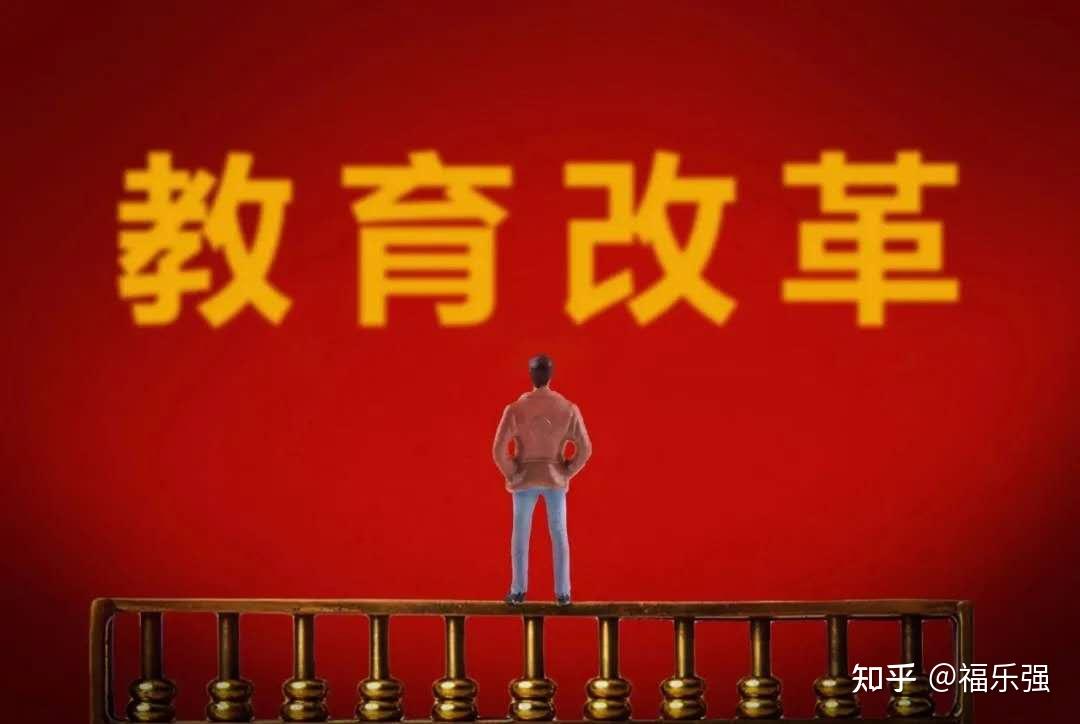 教育产业化的直接后果