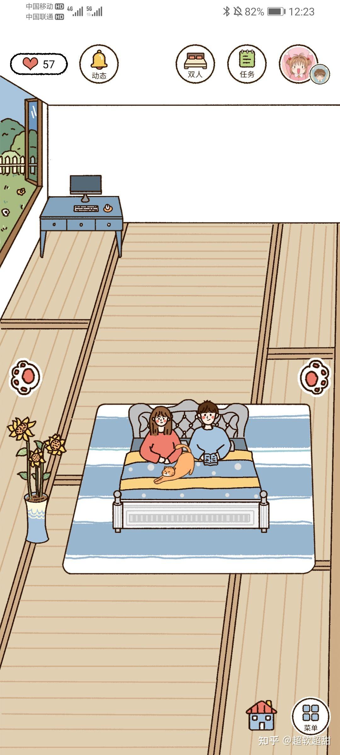 情侣游戏卡普喔超级治愈快来玩耍