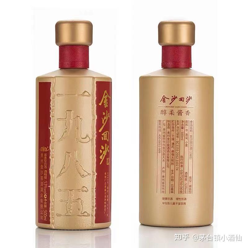 價格:金沙回沙1985,53度500ml,售價228元左右1瓶.第四款:珍酒1975