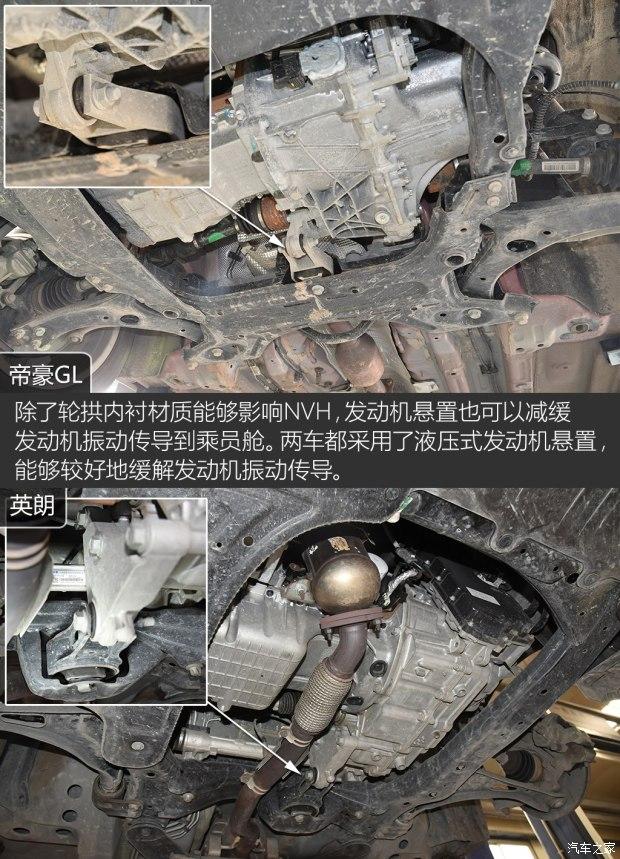 帝豪gl/英朗底盘对比 - 知乎