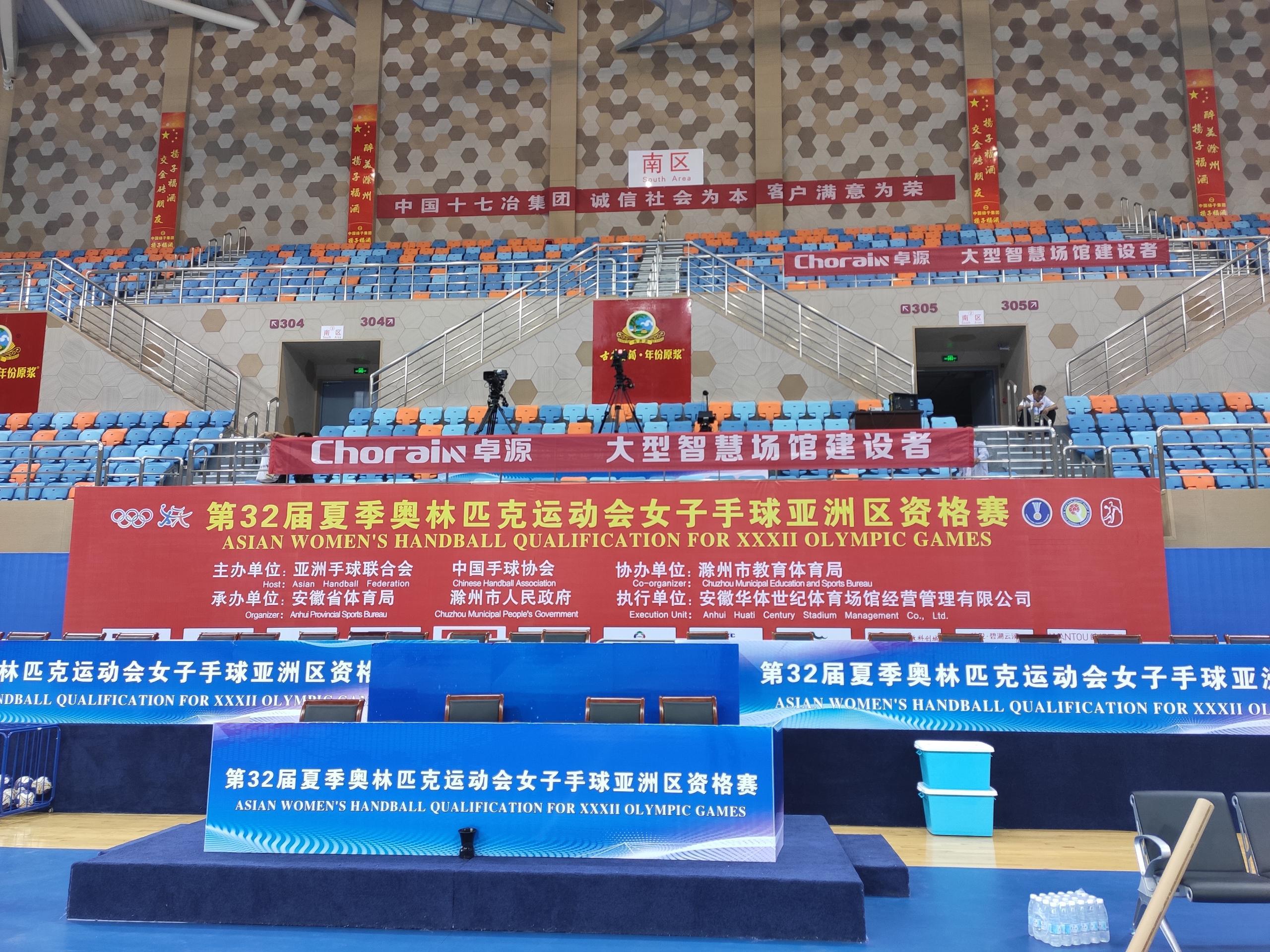 卓源科技祝第32届奥运会女子手球亚洲区资格赛圆满成功 知乎