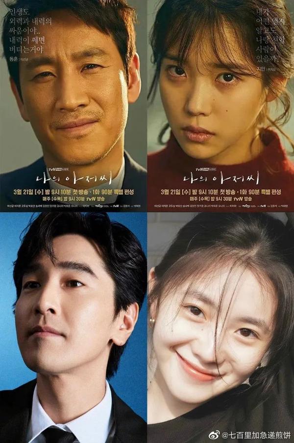 男明星的人夫感是一种什么感 知乎