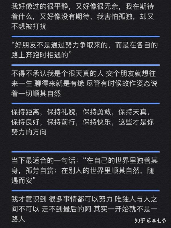 三观超正的文案你只管善良(三观超正的文案。)