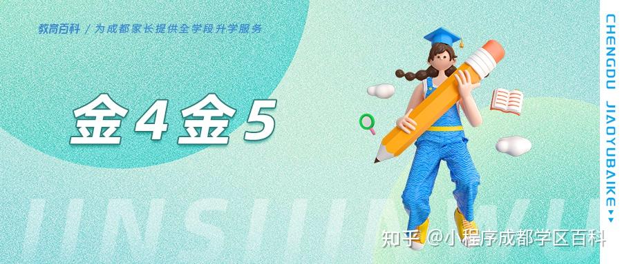金4和金5,到底有多香 - 知乎
