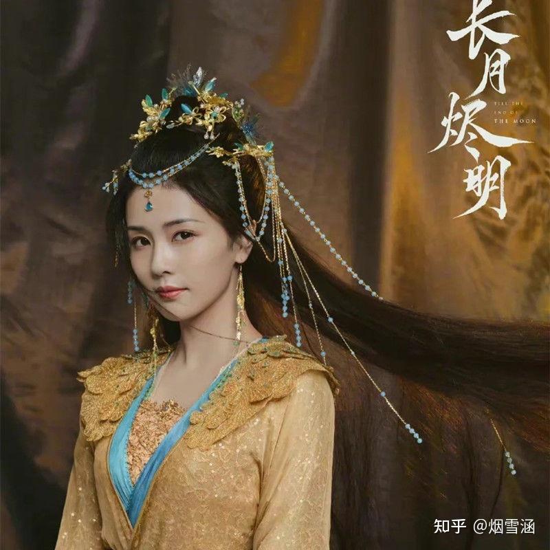 长月烬明不仅仅是敦煌风而是通身非遗文化的气派(长月无烬官宣)