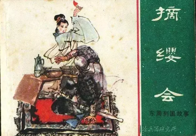 揭密中国古代兜鍪装饰物“盔缨”,古今中外同等骚包! - 知乎