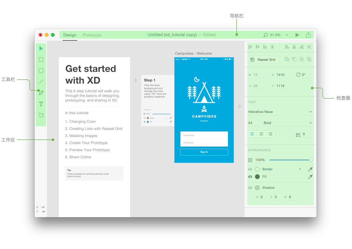UI界面设计工具都在这里了，Sketch、XD、Figma、即时设计哪个好？