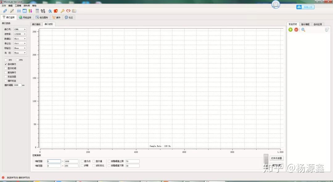 Micro Lab Software Version 搞嵌入式开发却不会写上位机?来了解下小白的福音Micro-Lab(多个案例带你快速入门) - 知乎