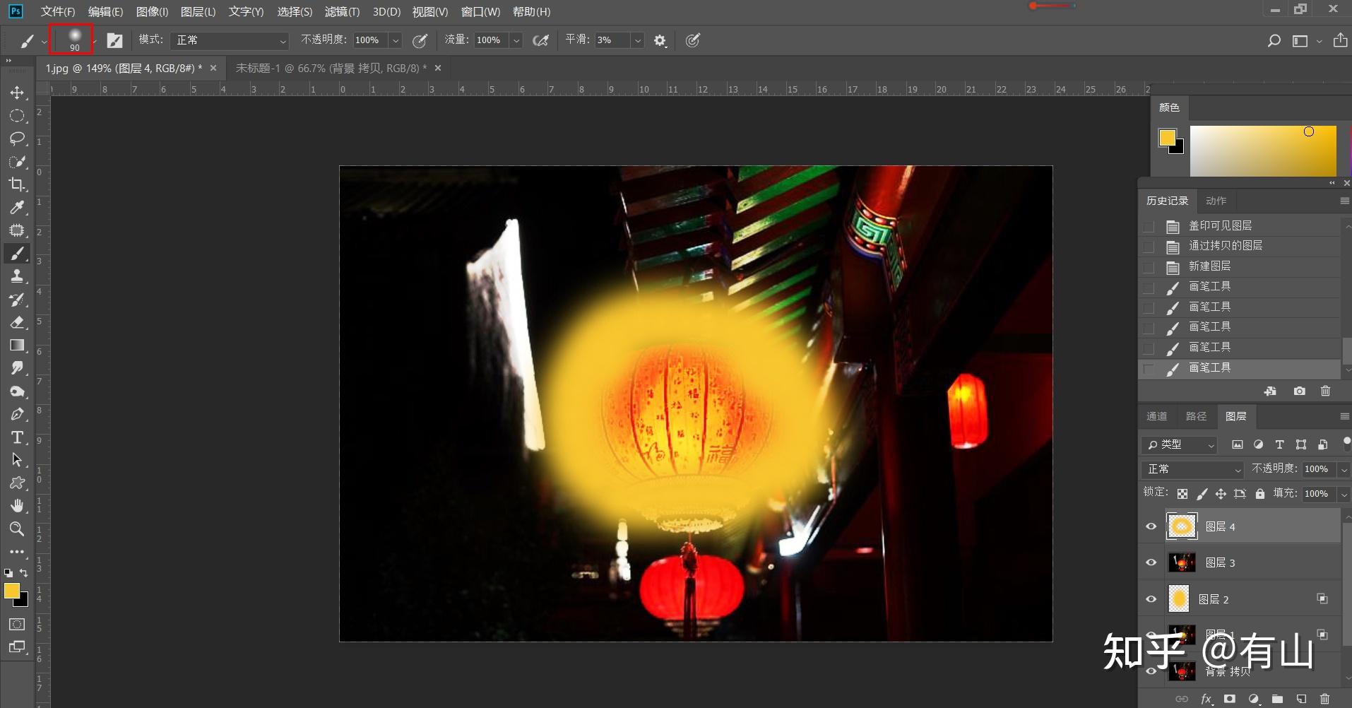 PS制作发光效果小技巧 - 知乎