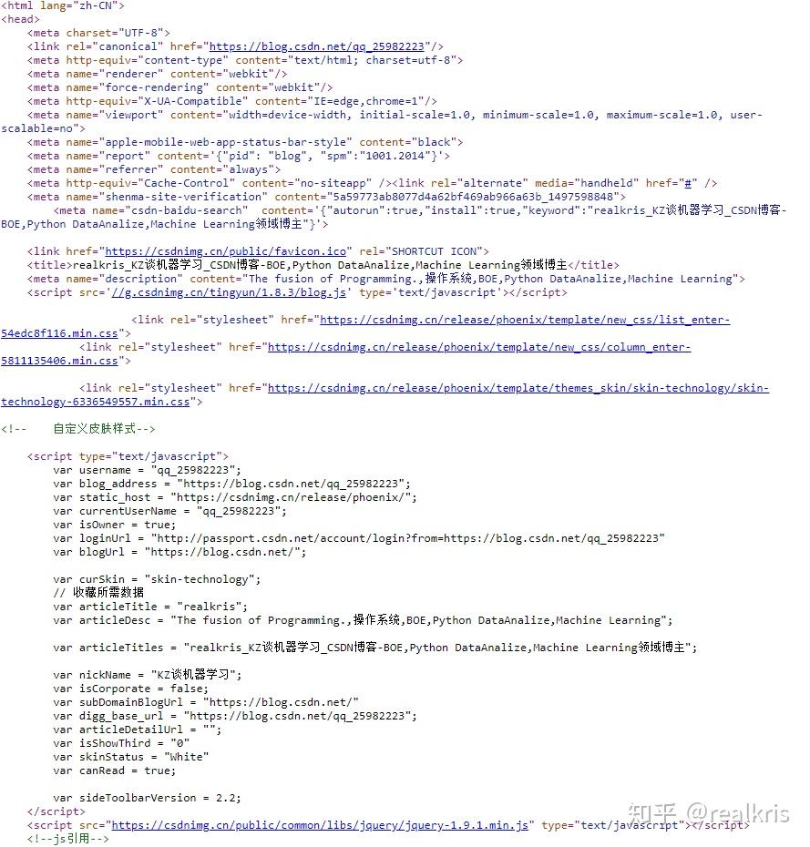 从爬虫到机器学习-Python网络数据分析 - 知乎