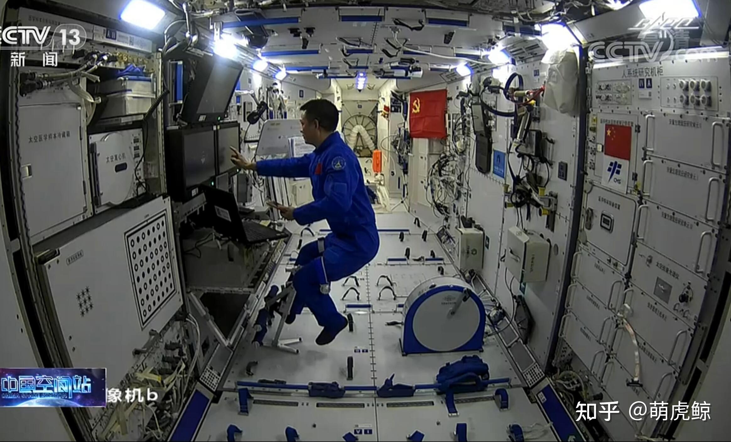 中国空间站生活的宇航员能洗澡吗(在中国空间站生活的宇航员能洗澡嘛)