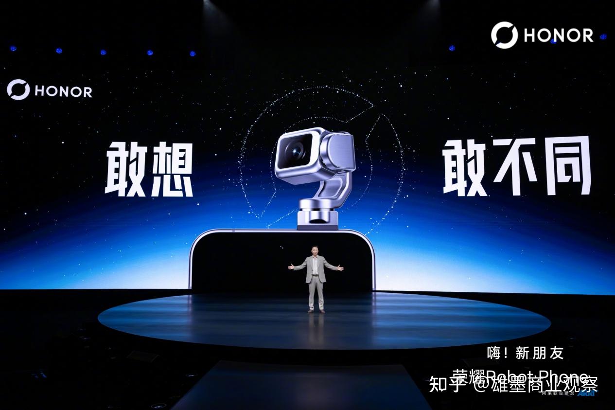 当手机长出身体:荣耀Robot Phone的“敢想敢不同”之路