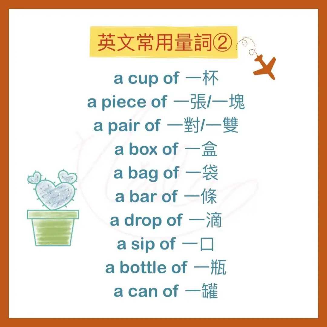 英语语法:量词 - 知乎