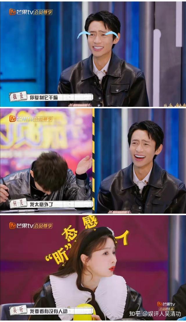 不主持快本之后吴昕的智商急速飙升在明星大侦探赢得精彩