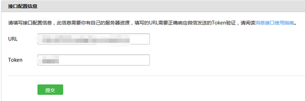 微信公众号发送验证码没有反应