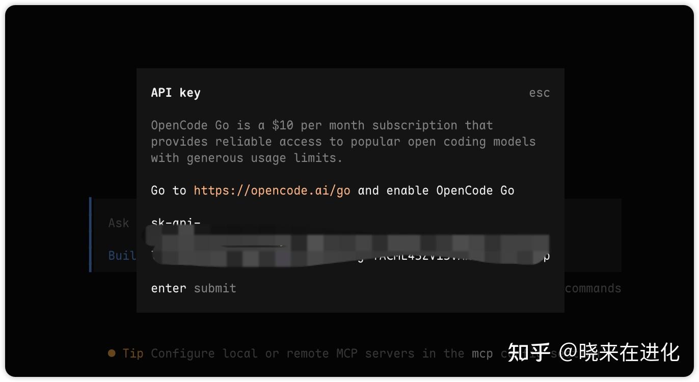 OpenCode 或许是当下最值得关注的 Codex / Claude Code 开源方案！（从 0到 1 保姆级教程） - 知乎