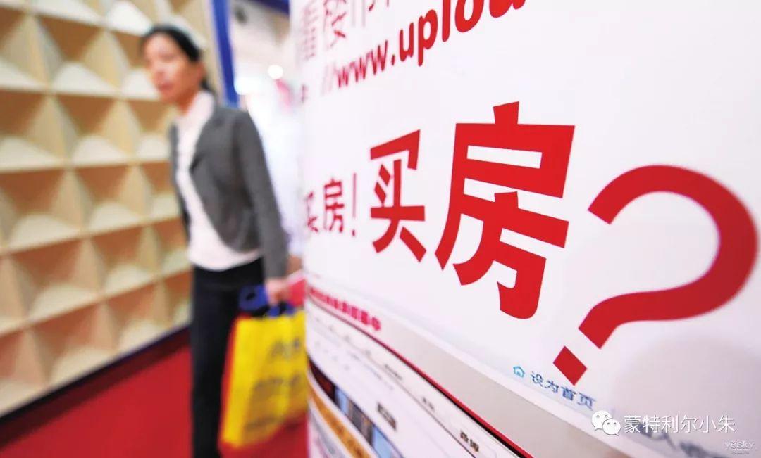 什么是回购房 v2-658967d32dcf287d36c2a2d8b373a2eb_1200x500.jpg