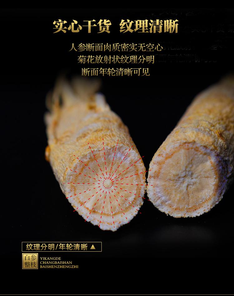 吃货告诉你怎么才是真的 长白山人参的功效与作用及价格多少钱呢 知乎 吃货告诉你怎么才是真的 长白山人参的功效与作用及价格多少钱呢 知乎