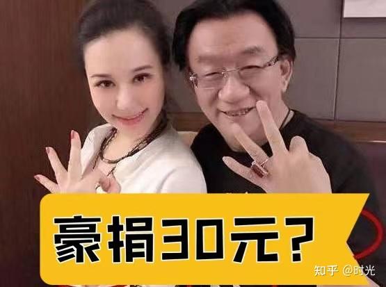 361位明星支援河南捐款明细曝光,刘德华捐300万,侯耀华捐30元?