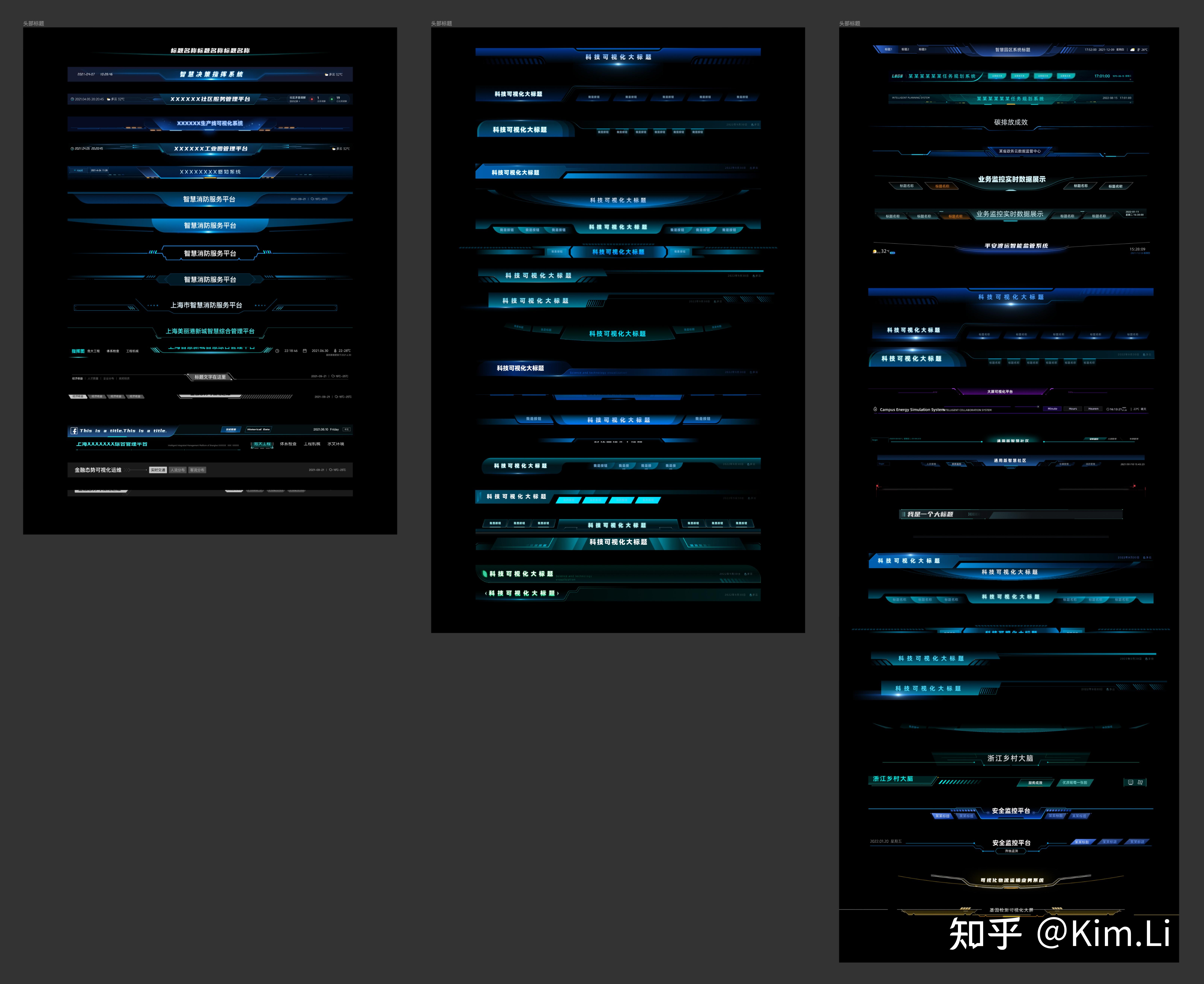 设计师必备的Figma可视化组件库资产已更新至 7.0版本 - 知乎