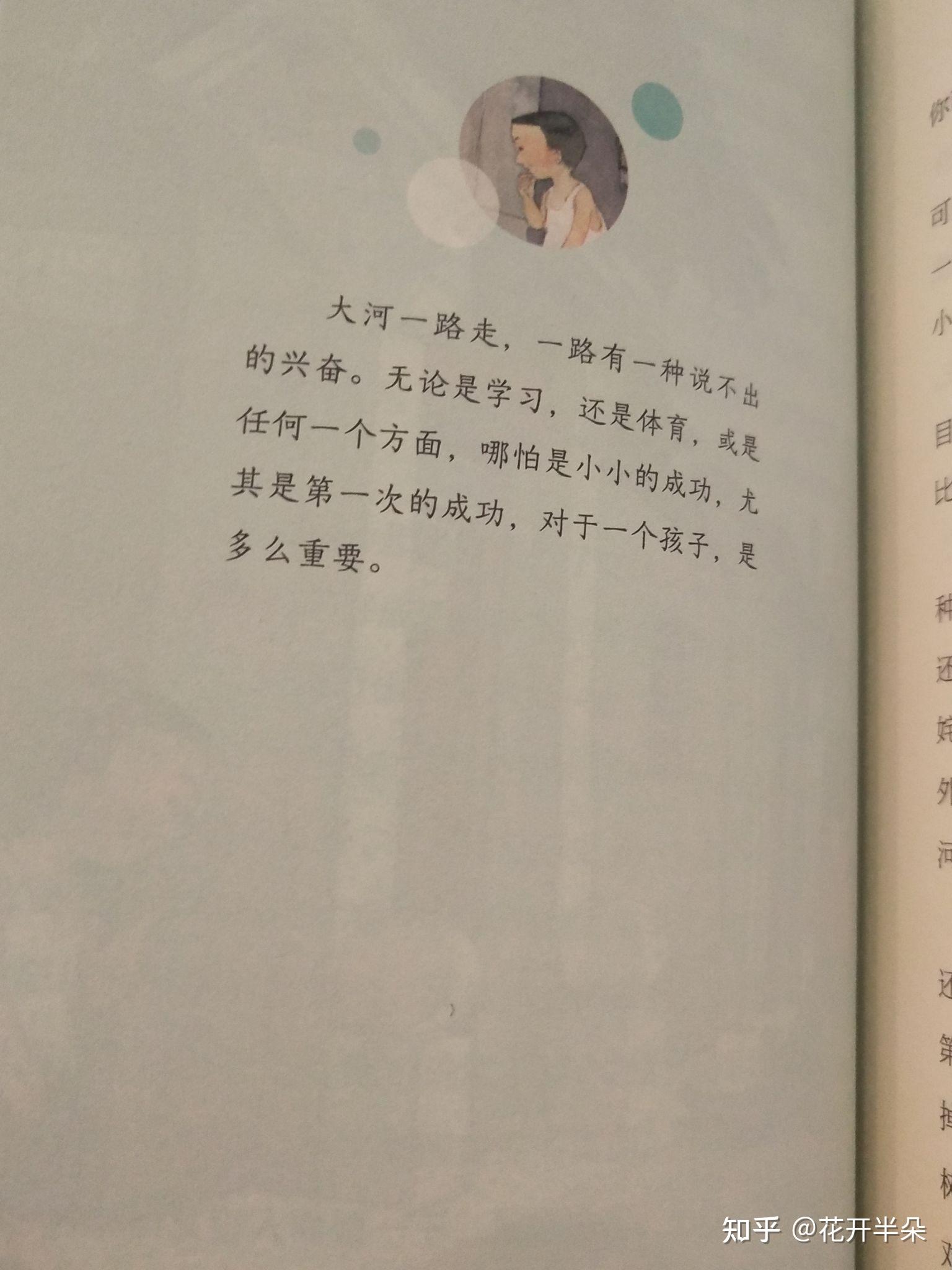 《兄弟俩》看名字就能看出这是属于两兄弟的故事,是作家肖复兴的第三