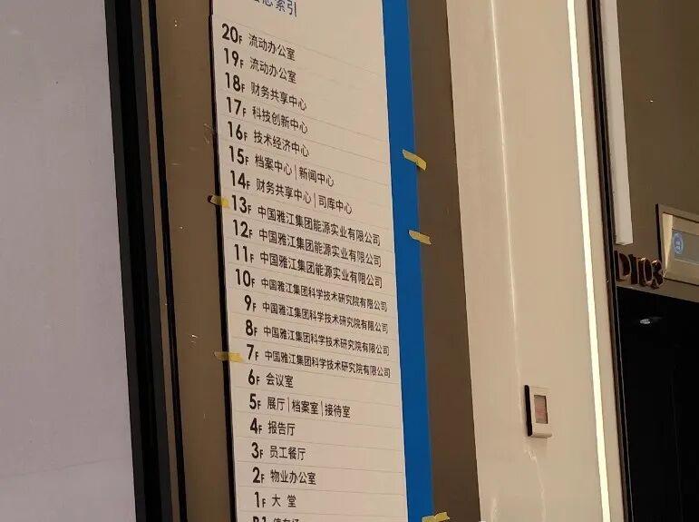 新副部级央企高管正集结,总部落户城市最新判断! - 知乎