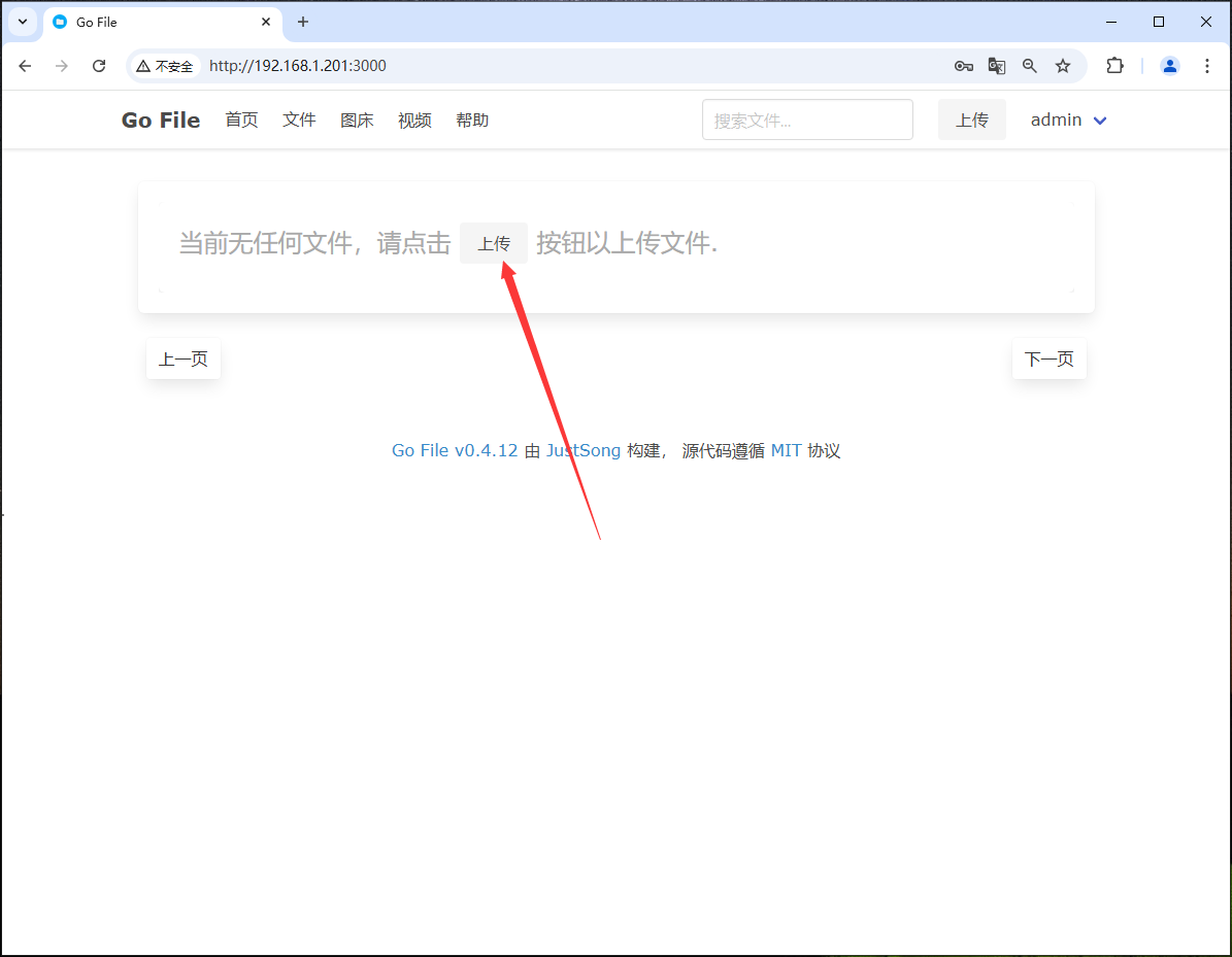 本地部署 Go File 文件服务并实现外部访问 - 知乎