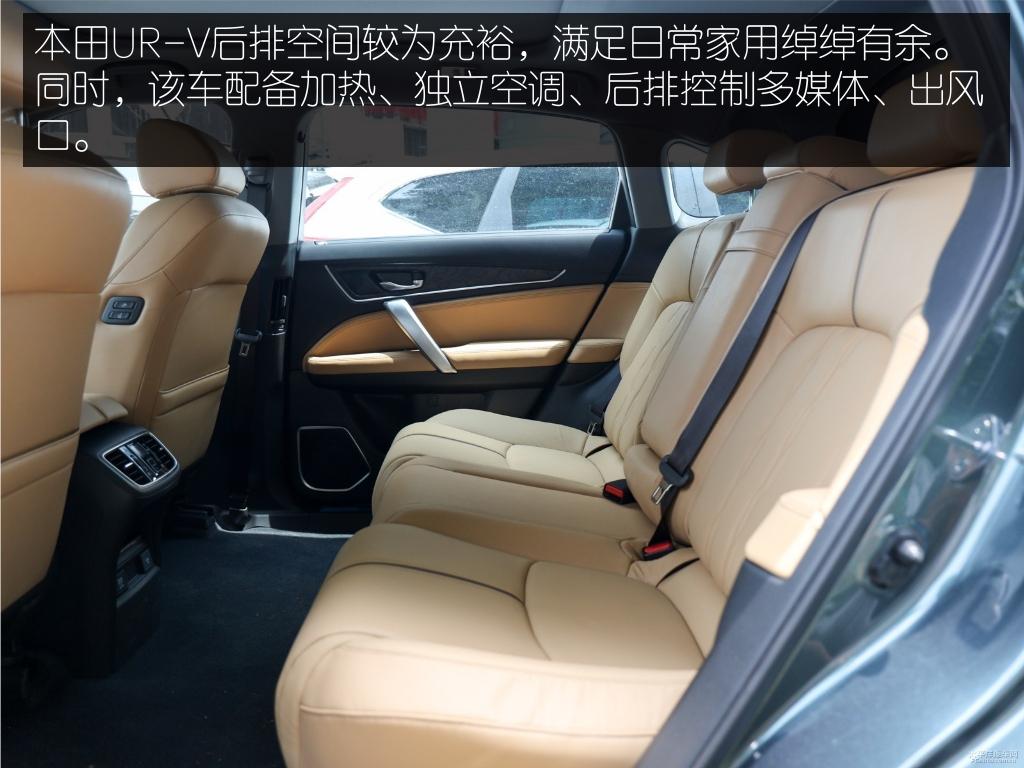本田ur-v,外观非常个性,内饰具有一定的豪华感,配置也比较丰富,空间