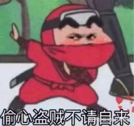 泥棒 相棒 用心棒你都知道是什么意思嘛? 知乎