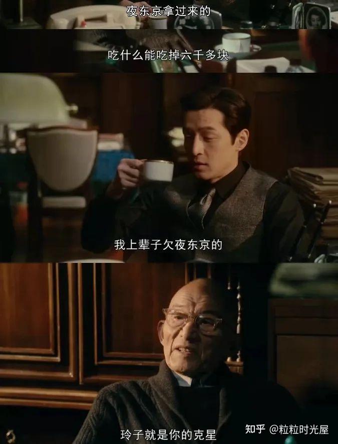 《繁花》:阿宝一生中四个女人,最爱的是谁?答案藏在爷叔的一个小称呼中 - 知乎