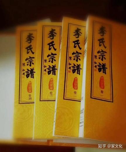 麻城家谱印刷丨家谱国际家谱扫描丨张氏家谱族谱制作知识分享