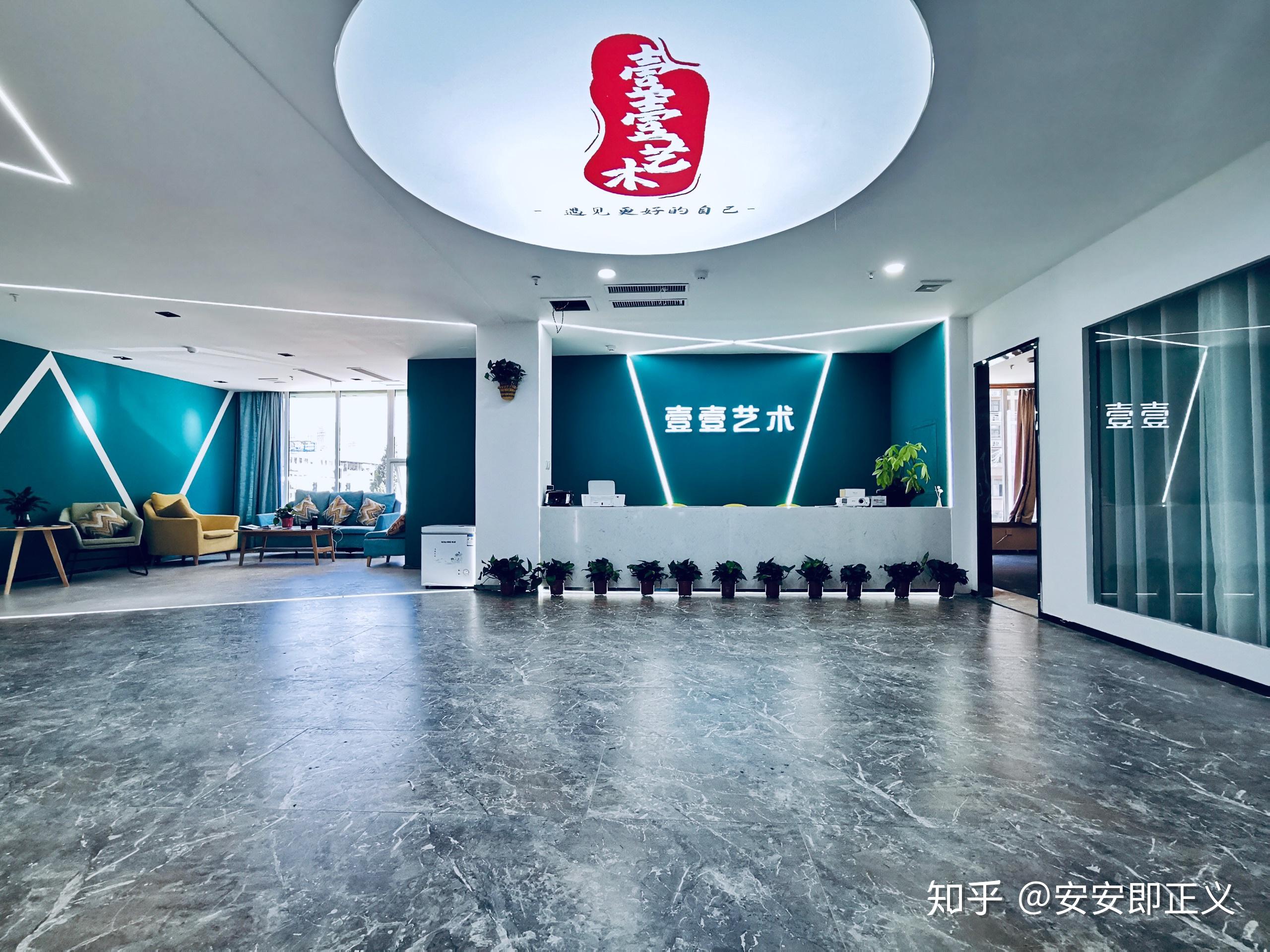 壹壹艺术遇见更好的自己