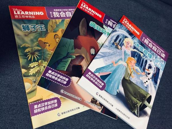 暖暖5岁认识800多个字 我是怎么做到的 知乎