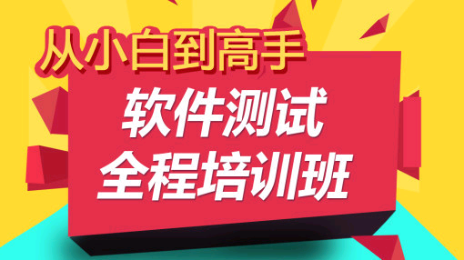 软件测试面试题-Linux面试基础考题~~