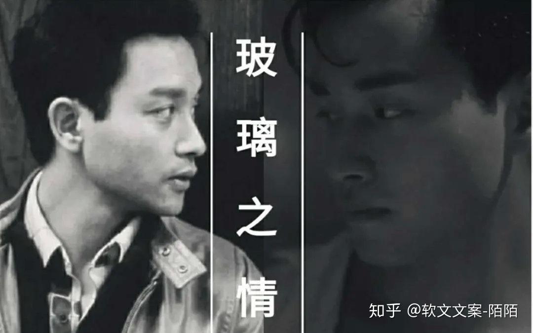 张国荣演绎的18句台词经典无法超越