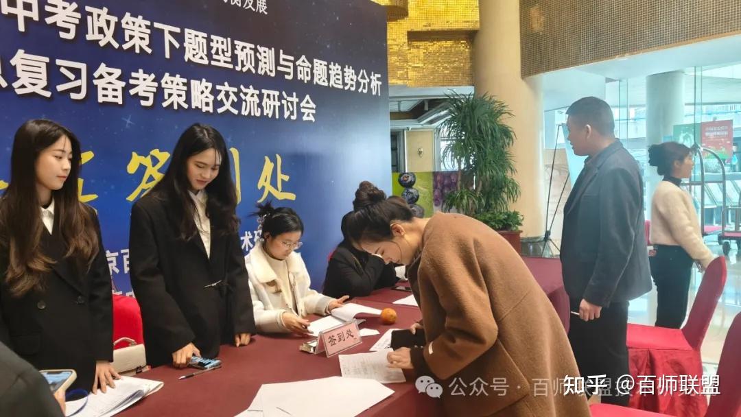 千师聚首,共破新中考备考密码 | 2025 安徽中考研讨会圆满收官 - 知乎
